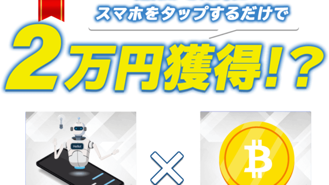 物販 マジナビ Amazon中国輸入ビジネス Hayato 原隼人 の評判と口コミ 投資で稼ぐ方法を学べるノアのブログ 物販 マジナビ Amazon中国輸入ビジネス Hayato 原隼人 の評判と口コミ 投資で稼ぐ方法を学べるノアのブログ