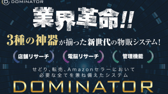 仮想通貨 ロードオブミリオン ロードオブミリオネア は投資詐欺 評判と口コミ 投資で稼ぐ方法を学べるノアのブログ